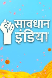 Savdhaan India