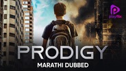 Prodigy (Marathi Dubbed)