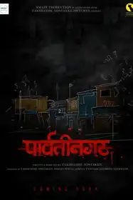 Parvatinagar - Hindi Action Drama Indie Film