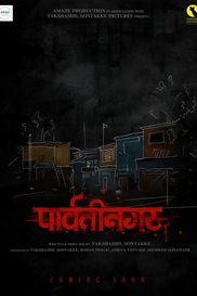 Parvatinagar - Hindi Action Drama Indie Film