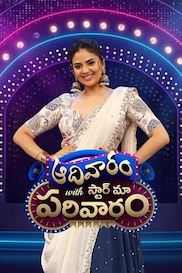 Adivaram With Star Maa Parivaram