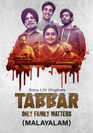 Watch Tabbar (Malayalam) on OTTplay with one OTT subscription