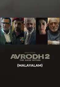 Avrodh (Malayalam)