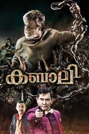 Kabali