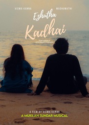 Ezutha Kathai - Tamil Love Drama Shortfilm