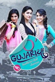 O Gujariya: Badlein Chal Duniya