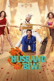 Mere Husband Ki Biwi