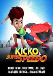 Kicko And Super Speedo