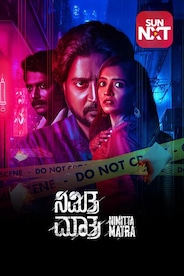 Watch Nimitta Matra on OTTplay with one OTT subscription