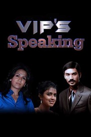 VIP's Speaking