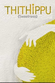 Sweetness - Tamil Drama Short film