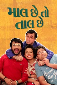 Maal Che To Taal Che