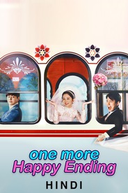 One More Happy Ending in Hindi