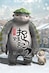 Monster Hunt 2 - Trailer