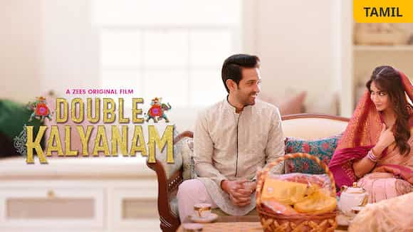 Double Kalyanam