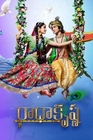 RadhaKrishna