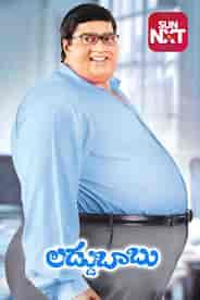 Laddu Babu