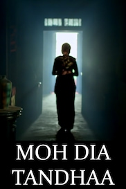Moh Dia Tandhaa