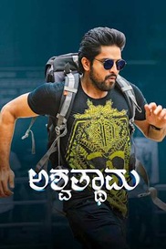 Nagashaurya's Aswathama