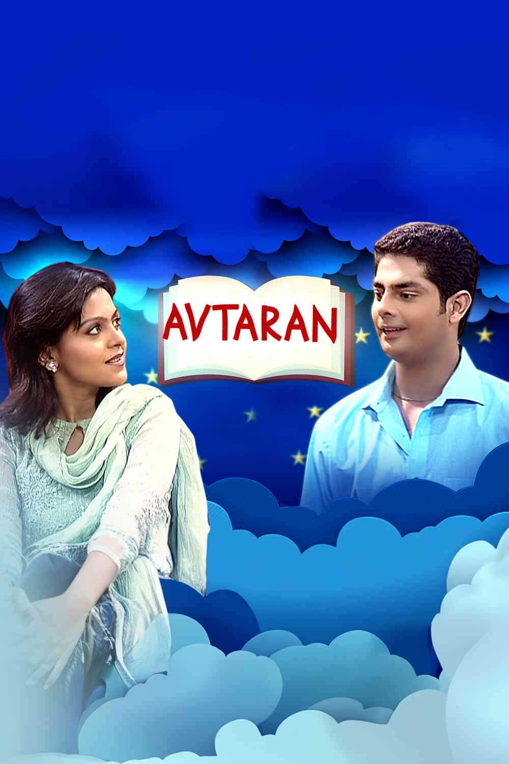 Avtaran