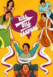 Kill Bill Kadhal