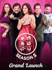 SaReGaMaPa Seniors Season 5