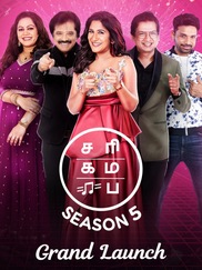 SaReGaMaPa Seniors Season 5