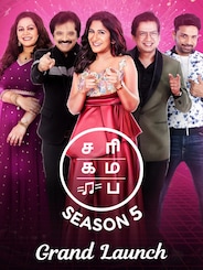 SaReGaMaPa Seniors Season 5