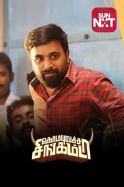 Kombu Vacha Singamda