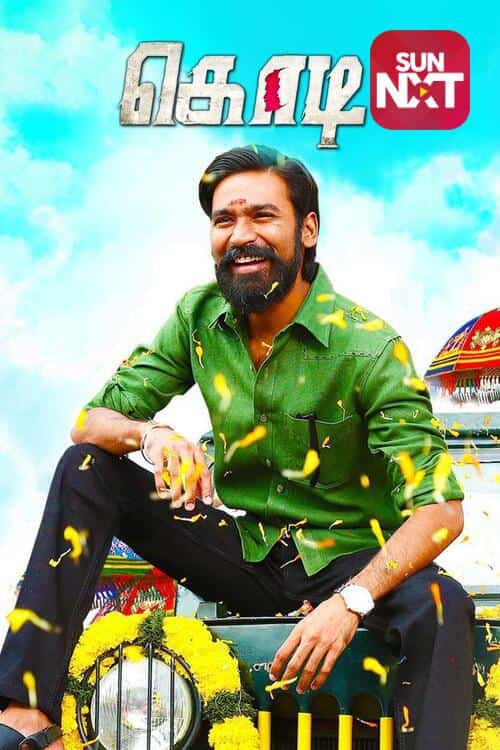 Kodi