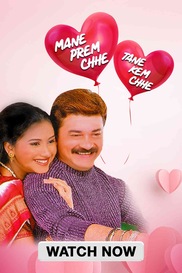 Mane Prem Chhe Tane Kem Chhe