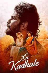 Watch En Kadhale(Tamil) on OTTplay with one OTT subscription