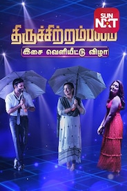 Thiruchitrambalam Audio Launch