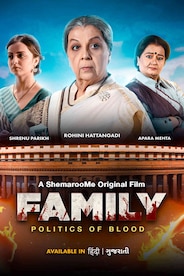 Family Politics of Blood (Hindi)