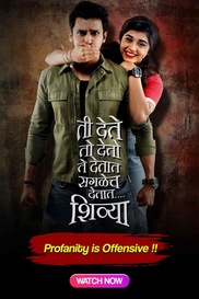 Ti Dete To Deto Te Detat Saglech Detat Shivya