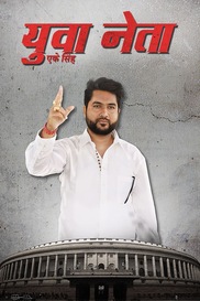 Yuva Neta AK Singh