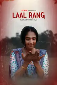 Laal Rang