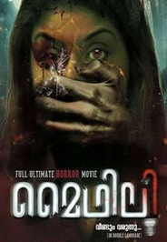 Mythily Veendum Varunnu