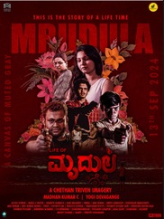 Life of Mrudula - Kannada - Movies - Suspense