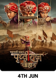 Chakravarti Samrat Prithviraj Chauhan
