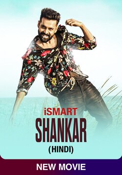 Ismart Shankar 2019 on OTT - Cast, Trailer, Videos & Reviews