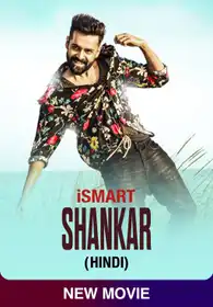Ismart Shankar