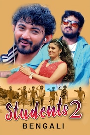 Students 2