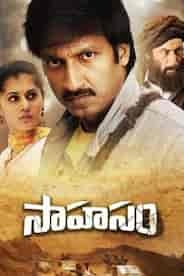 Sahasam