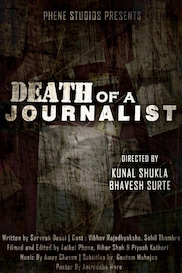 Death Of A Journalist - Hindi Drama Short film