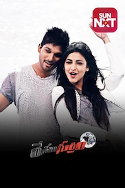 Race Gurram