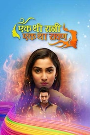 Ek Thi Rani Ek Tha Raavan