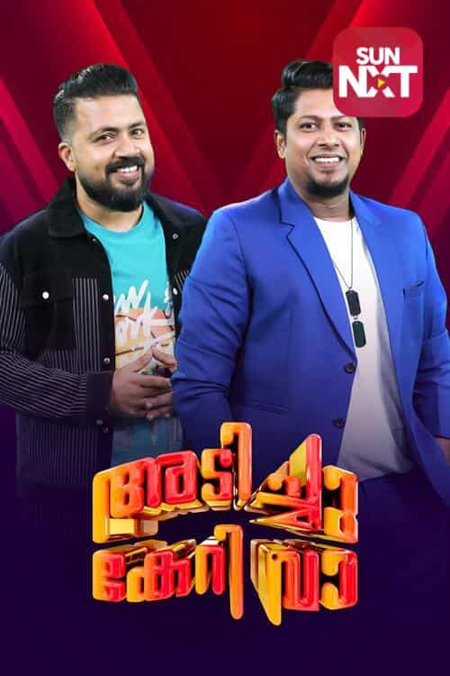 Adichu Keri Vaa