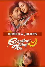 Romeo and Juliets