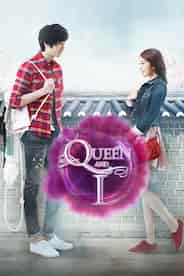 Queen and I in Korean